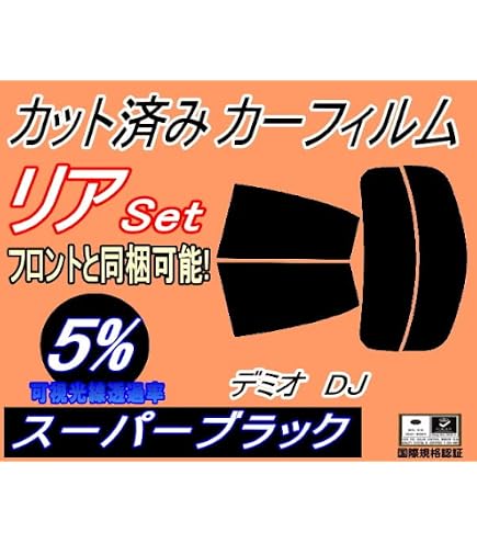 Amazon.co.jp: GY-3IR (4%) 国産 遮熱スモークフィルム (リンテック